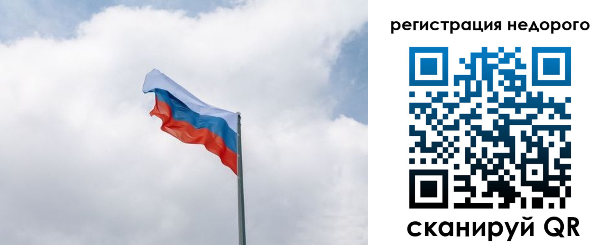 прописка штамп в Анадыре