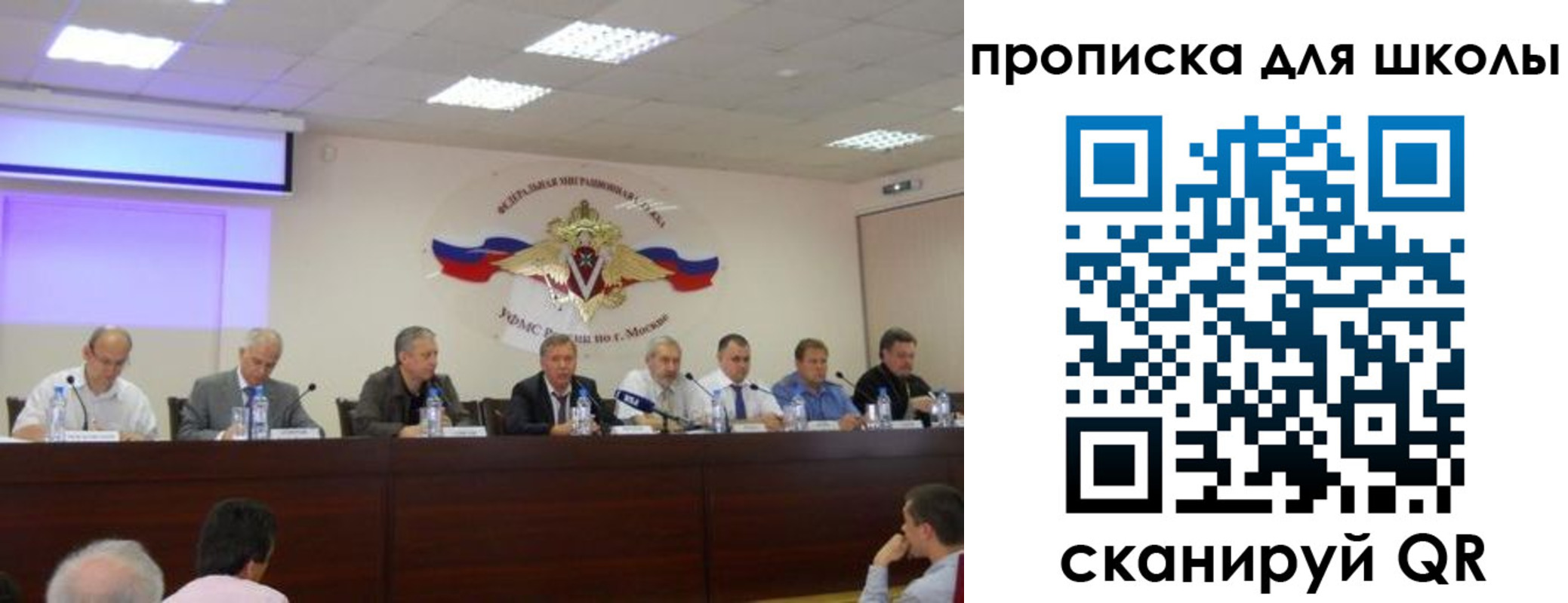 прописка штамп в Анадыре